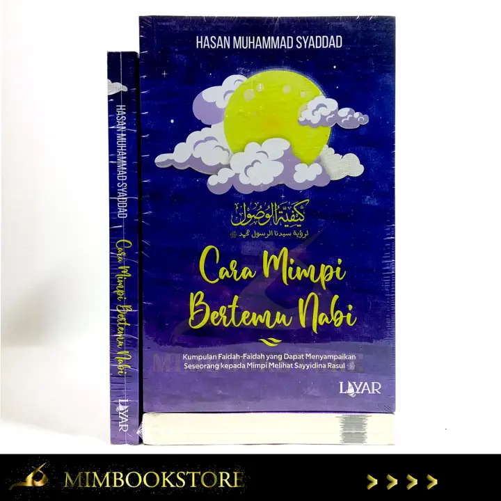 Buku - Cara mimpi bertemu Nabi ﷺ by Hasan Muhammad Syaddad 