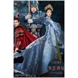 jual serial silat tvb