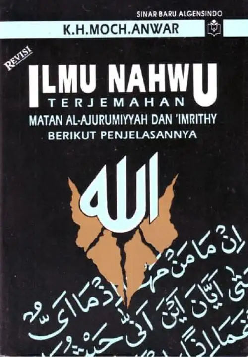Ilmu Nahwu Terjemah Matan Al Jurumiyah Dan Imrithy Lazada Indonesia
