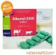 ALBENOL 2500 1 BOLUS - Obat Cacing Sapi Kambing Domba Babi Ternak Albenol Bolus. 