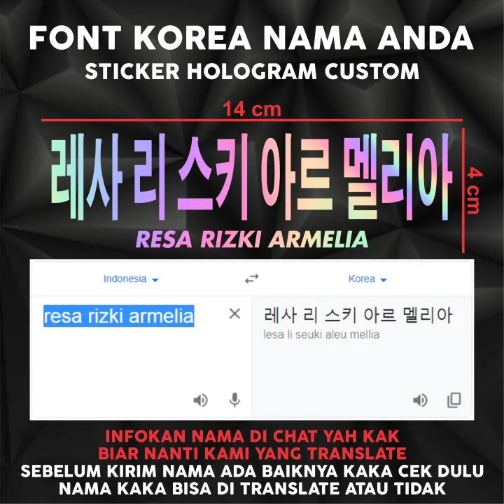 Sticker Nama Font Korea Jepang Uk 14x4 Cm Lazada Indonesia