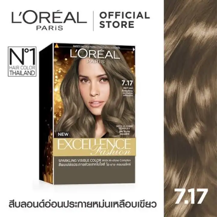Loreal Paris Excellence Fashion Matt Ash 7 17 Hair Color Cat Pewarna Rambut Permanen Lazada Indonesia