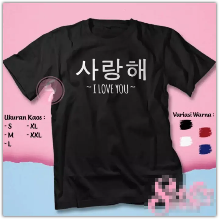 Kaos Tulisan Korea Saranghae Hangeul Korean Style Baju Distro Bahasa Kpop I Love You Lazada Indonesia