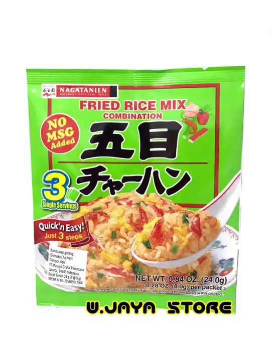 Nagatanien Gomoku Cha Han No Moto Bumbu Nasi Goreng No Msg Lazada Indonesia