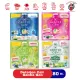Detergen Cair Gentle Gen Morning Breeze / French Peony / Parisienne Garden / Anti Keringat Sachet 80 ml. 