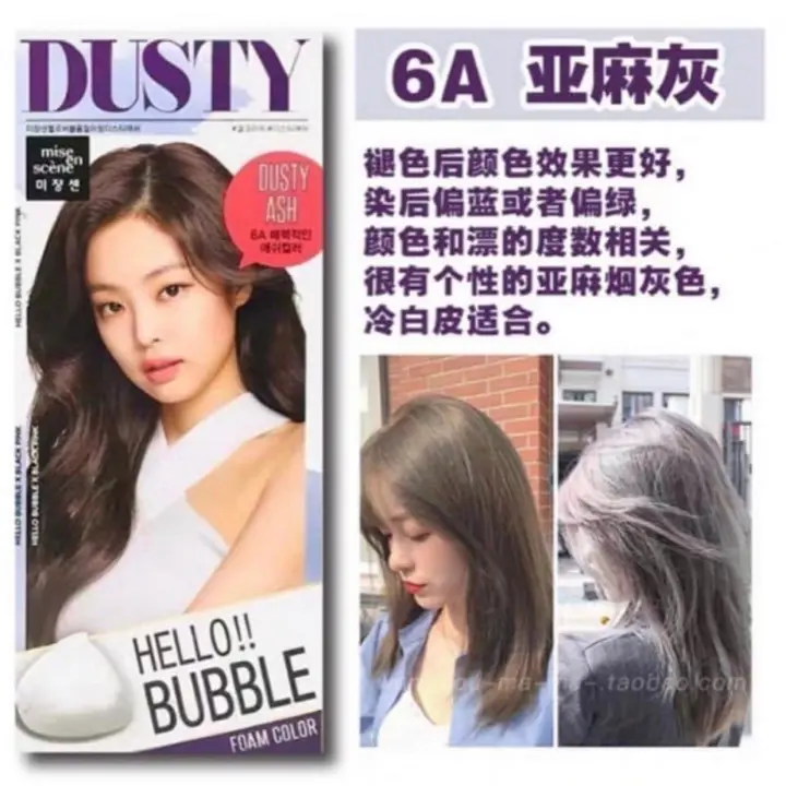 Indo Modern Mise En Scene Blackpink Hello Bubble Foam Hair Color 6a Dusty Ash Pewarna Rambut Korea Original Bestseller Lazada Indonesia Indo Modern Mise En Scene Blackpink Hello Bubble Foam Hair Color 6a Dusty Ash Pewarna Rambut Korea Original Bestseller Lazada Indonesia