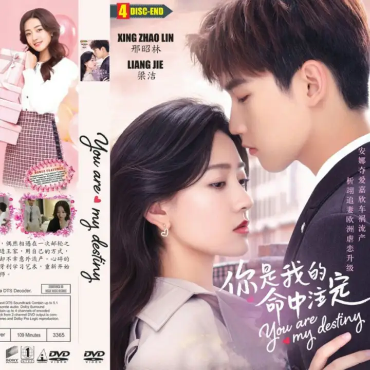 Kaset Dvd Vcd Original Film Seri Drama Mandarin Terbaru You Are My Destiny Hd 4 Disk End Sub Indo Lazada Indonesia