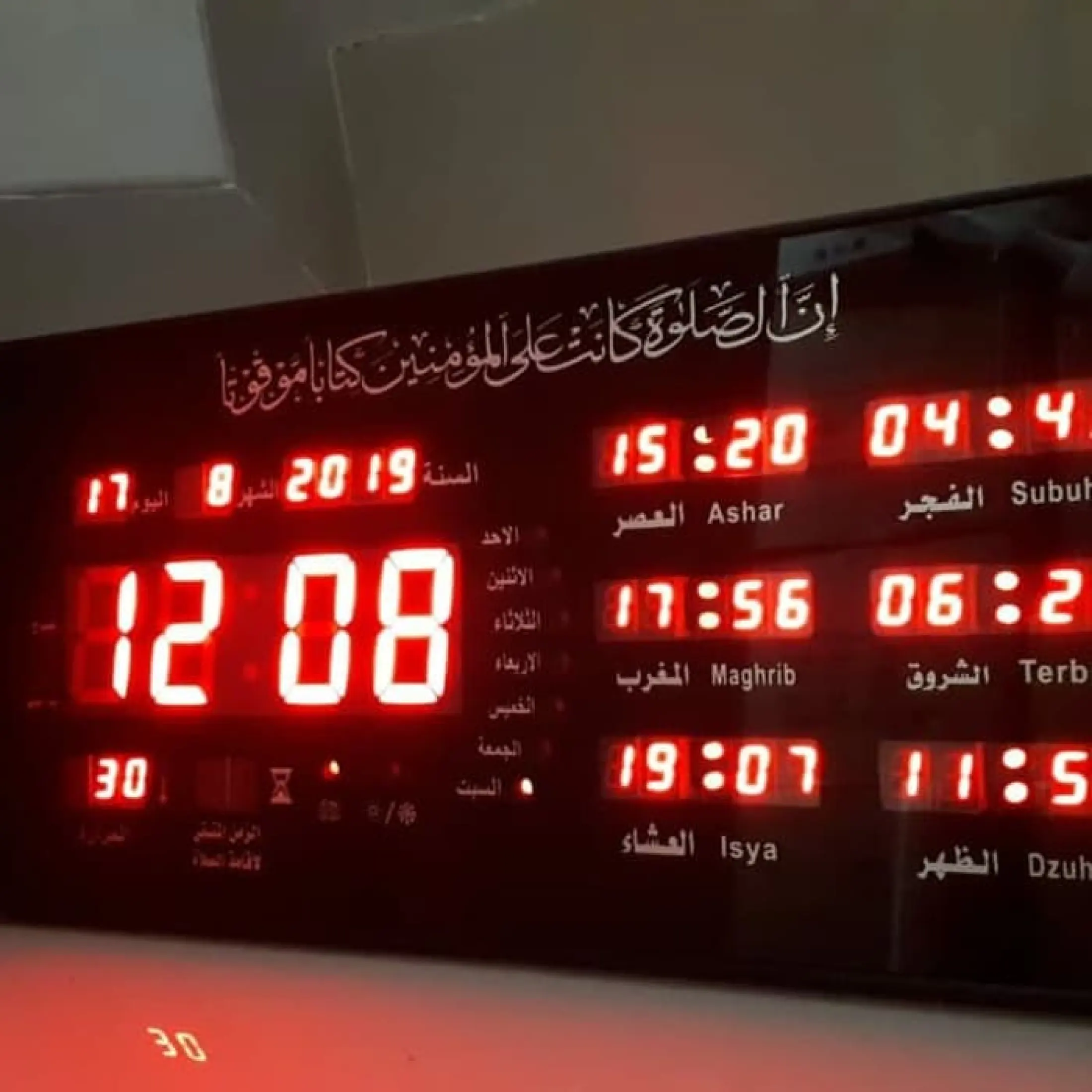 Jam Azan Led Digital Otomatis 46x22 Cm Jam Masjid Jam Adzan Tnt 2019 Setting Remot Lazada Indonesia