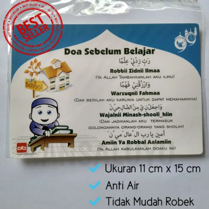 Stiker Doa Sebelum Belajar Sticker Edukasi Anak Lazada Indonesia