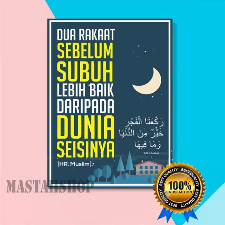 Best Seller Hiasan Dinding Poster Kayu Islami Dua Rakaat Sebelum Subuh Cawkaizu Lazada Indonesia