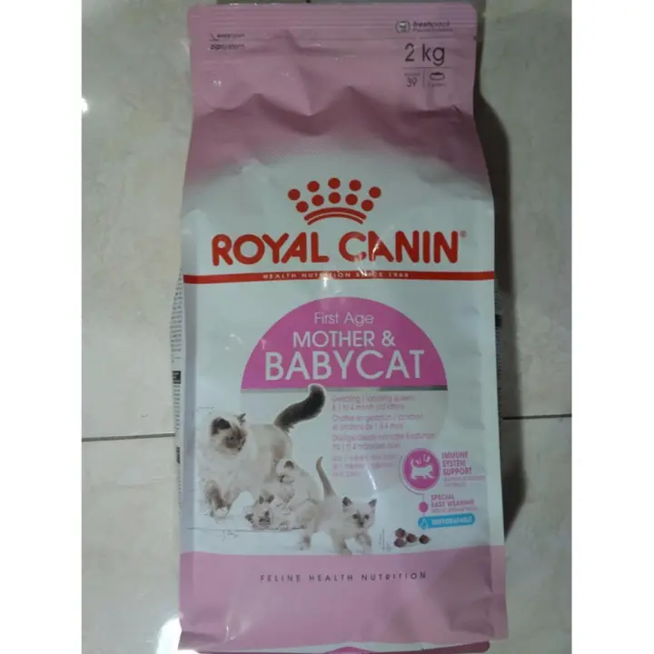 cat food royal canin mother amp baby cat 2 kg 9734 91707565 5cad2fc11a87ee40c56b12cb643bbf8f