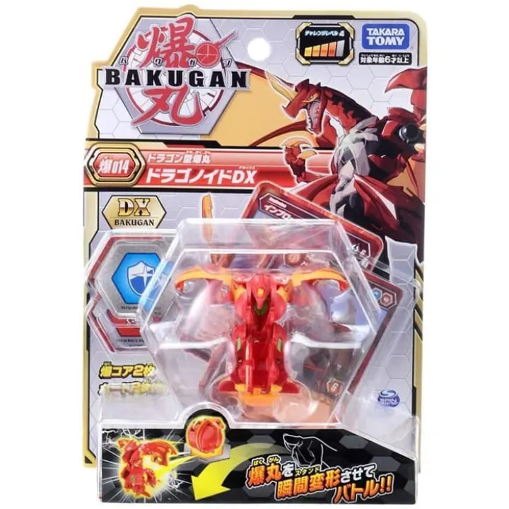 Takara Tomy Bakugan Battle Planet Baku 014 Dragonoid Dx Bakugan Ori | Lazada Indonesia