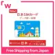 [Softbank Japan] Japan Softbank line 4G-LTE data communication unlimited use prepaid SIM card (5 days). 