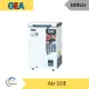 Chest Freezer GEA Ab-108 / Freezer 100 Liter GEA AB 108 Garansi Resmi. 
