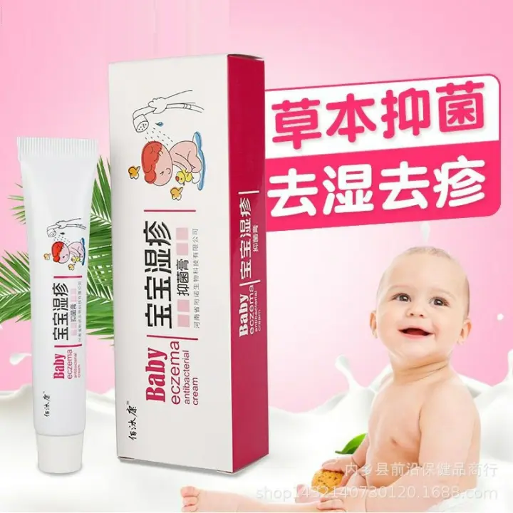 Baby Eczema Antibacterial Cream Salep Gatal Ruam Alergi Untuk Bayi Lazada Indonesia