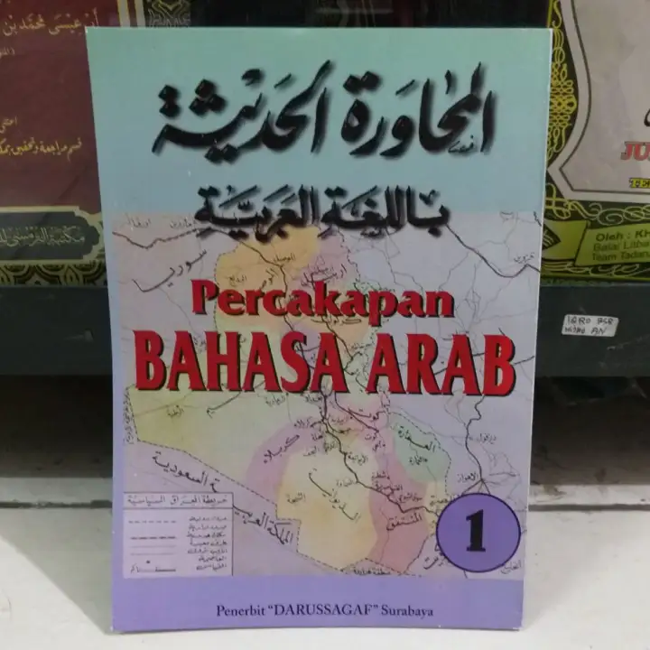 Muhawaroh Percakapan Bahasa Arab Juz 1 Lazada Indonesia
