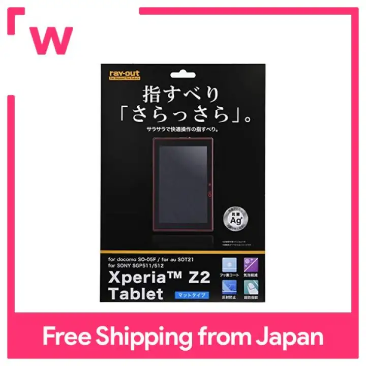 Lay Out For Xperia Z2 Tablet Au Sot21 Docomo So 05f Sony Sgp511 Sony Sgp512 Smooth Touch Reflection Anti Fingerprint Film Rt So05ff H1 Lazada Lay Out For Xperia Z2 Tablet Au Sot21 Docomo So 05f Sony Sgp511 Sony Sgp512 Smooth Touch Reflection Anti Fingerprint Film Rt So05ff H1 Lazada