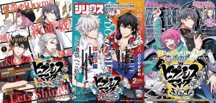 Pay Req Hypnosis Mic Manga Indo Translation Tdd Mtc Fp Mtr Lazada Indonesia