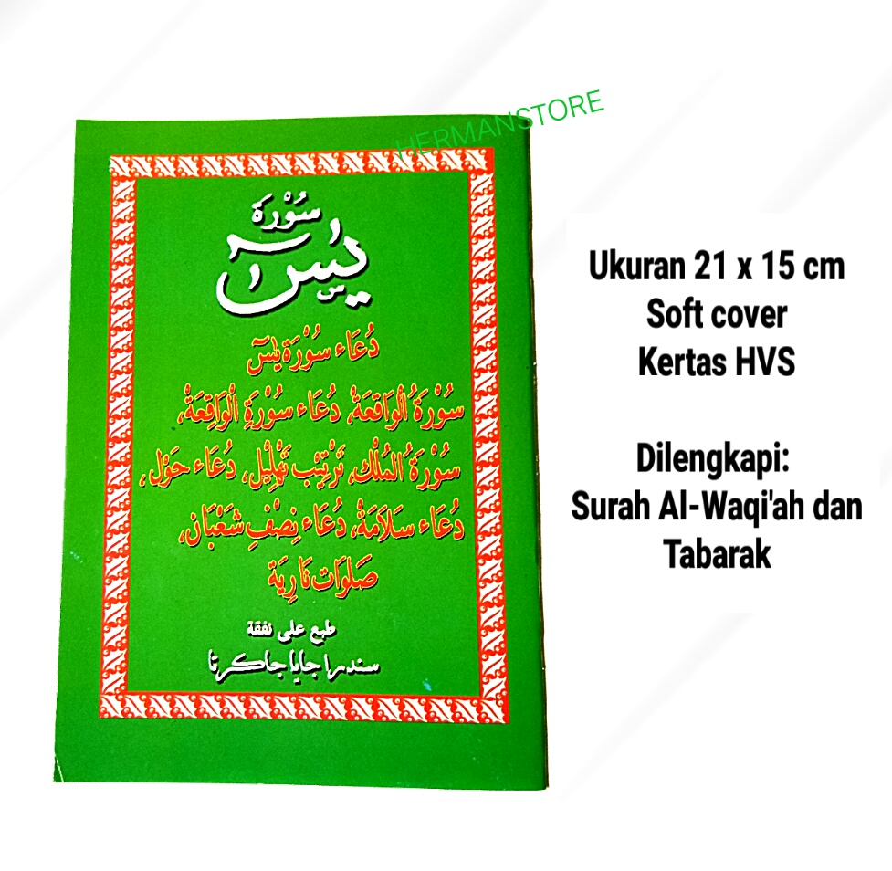 surat yasin dalam tulisan latin surat yasin dalam tulisan latin