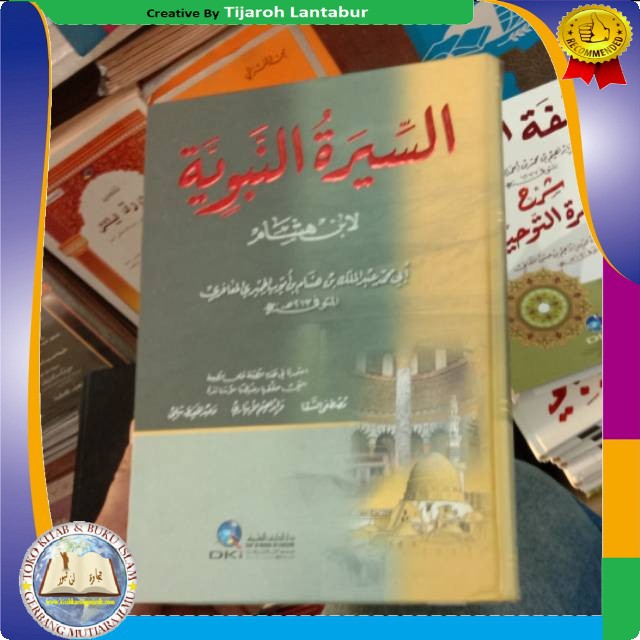 download terjemahan sirah nabawiyah ibnu hisyam