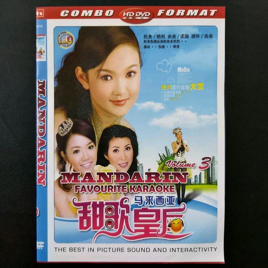 lagu karaoke mandarin favorit lagu karaoke mandarin favorit