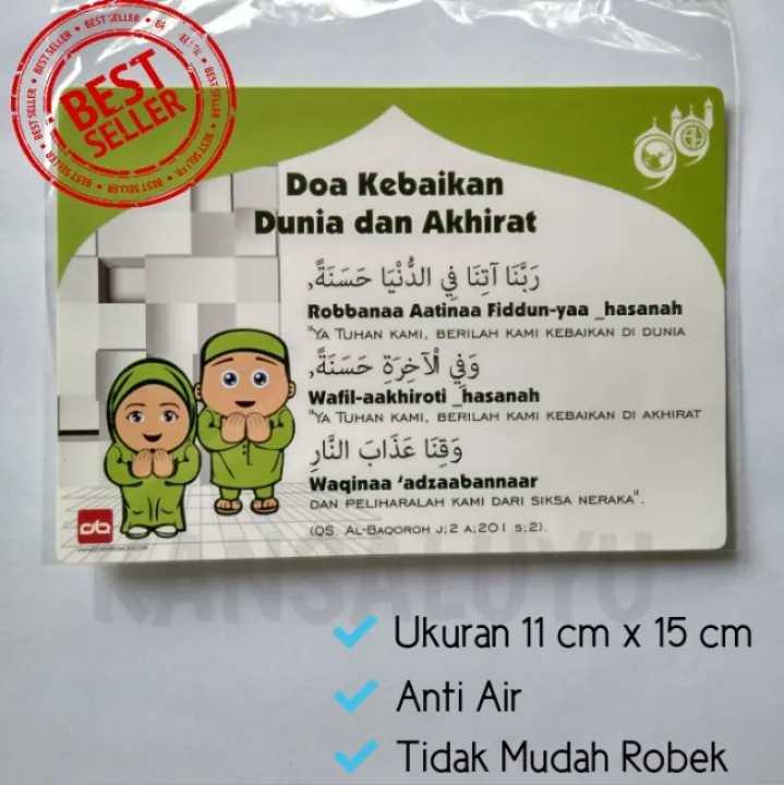 Stiker Doa Kebaikan Dunia Akhirat Sticker Edukasi Anak Lazada Indonesia