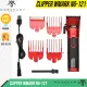 WMARK NG 121 Hair Clipper Alat Cukur Rambut Mesin Cukur Rambut WMARK. 