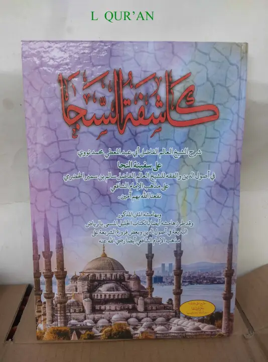 Kitab Safinah Kasifatusaja Hardcover Kitab Kuning Safinah Kasifatusaja Jilid Tebal Lazada Indonesia