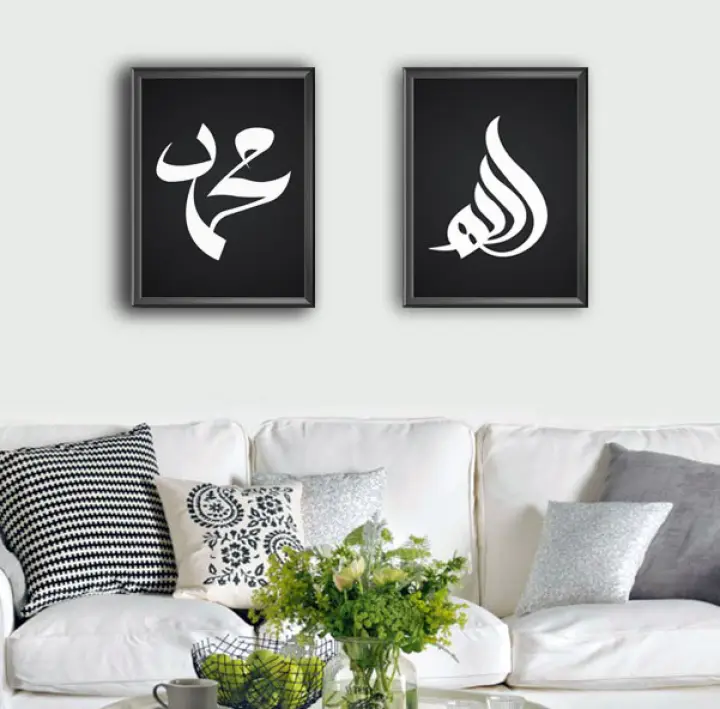 Hiasan Dinding Kaligrafi Islami Allah Muhammad 1 Set 2 Pc Pigura Pajangan Hiasan Dinding Gantung Islamic