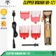 WMARK NG 121 Hair Clipper Alat Cukur Rambut Mesin Cukur Rambut WMARK. 