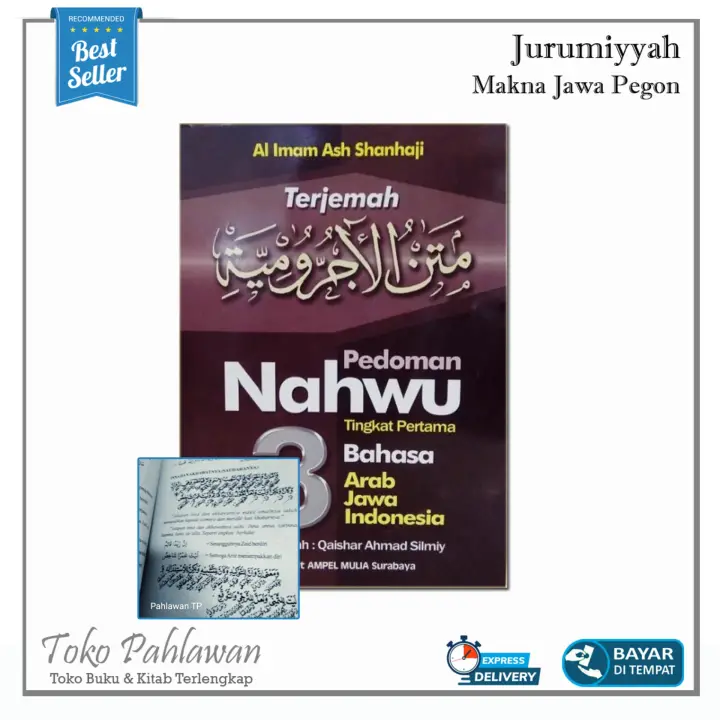 Buku Pedoman Nahwu Untuk Pemula Tingkat Pertama Terjemah Kitab Jurumiyyah 3 Bahasa Arab Indonesia Jawa Nahwu Shorof Kitab Kuning Santri Pesantren Terjemah Rembyak Pegon Pethuk Lazada Indonesia