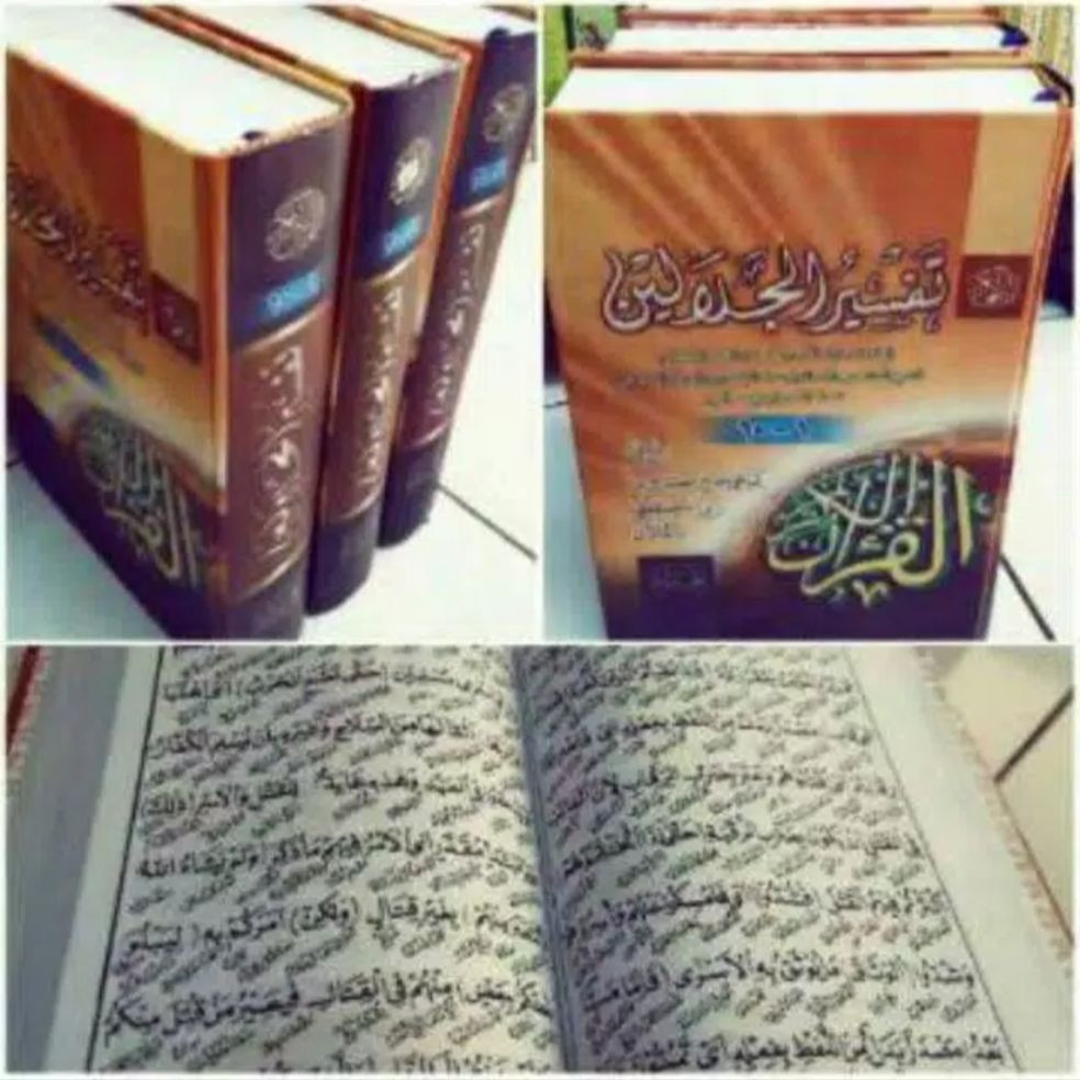 kitab tafsir jalalain dan terjemahnya kitab tafsir jalalain dan terjemahnya