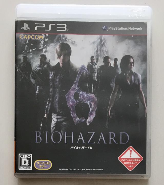 biohazard 6 game free full version