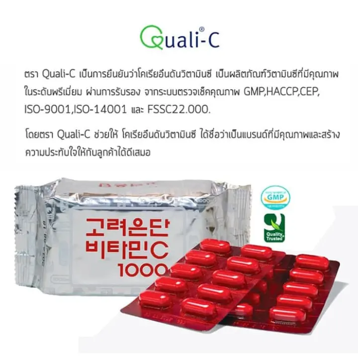 New Arrival Korea Eundan Vitamin C 1000 Mg 1 Strip Lembar Isi 10 Tablet Lazada Indonesia New Arrival Korea Eundan Vitamin C 1000 Mg 1 Strip Lembar Isi 10 Tablet Lazada Indonesia