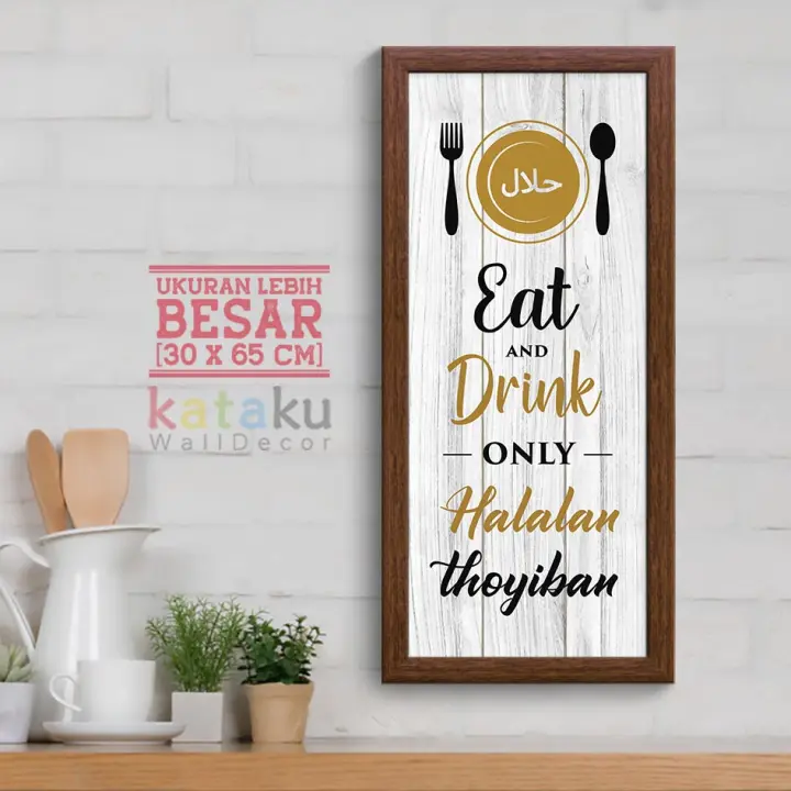 Hiasan Dinding Islami Dekorasi Dapur Wall Decor Ruang Makan Rustic Lazada Indonesia