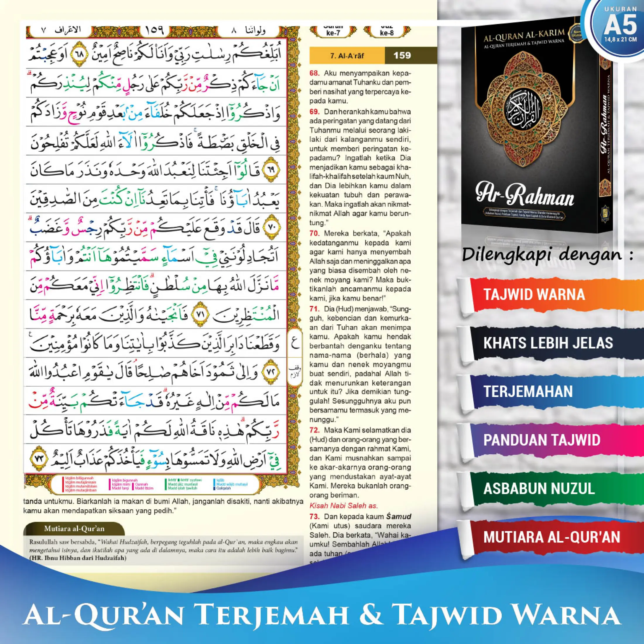 Best Seller Alquran Ar Rahman A5 Biru Al Quran Tajwid Warna Besar Al Quran Terjemahan Tajwid Warna Alquran Ukuran A5 Al Quran Ukuran A5 Alquran Dan Terjemahan Tajwid Warna