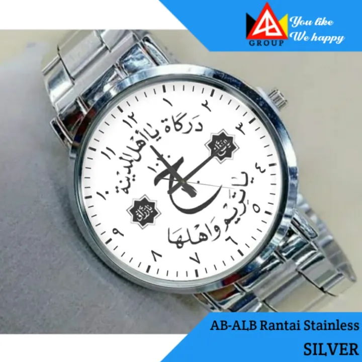 Jam Tangan Custom Rantai Stainless Tulisan Arab Darkah Lazada Indonesia