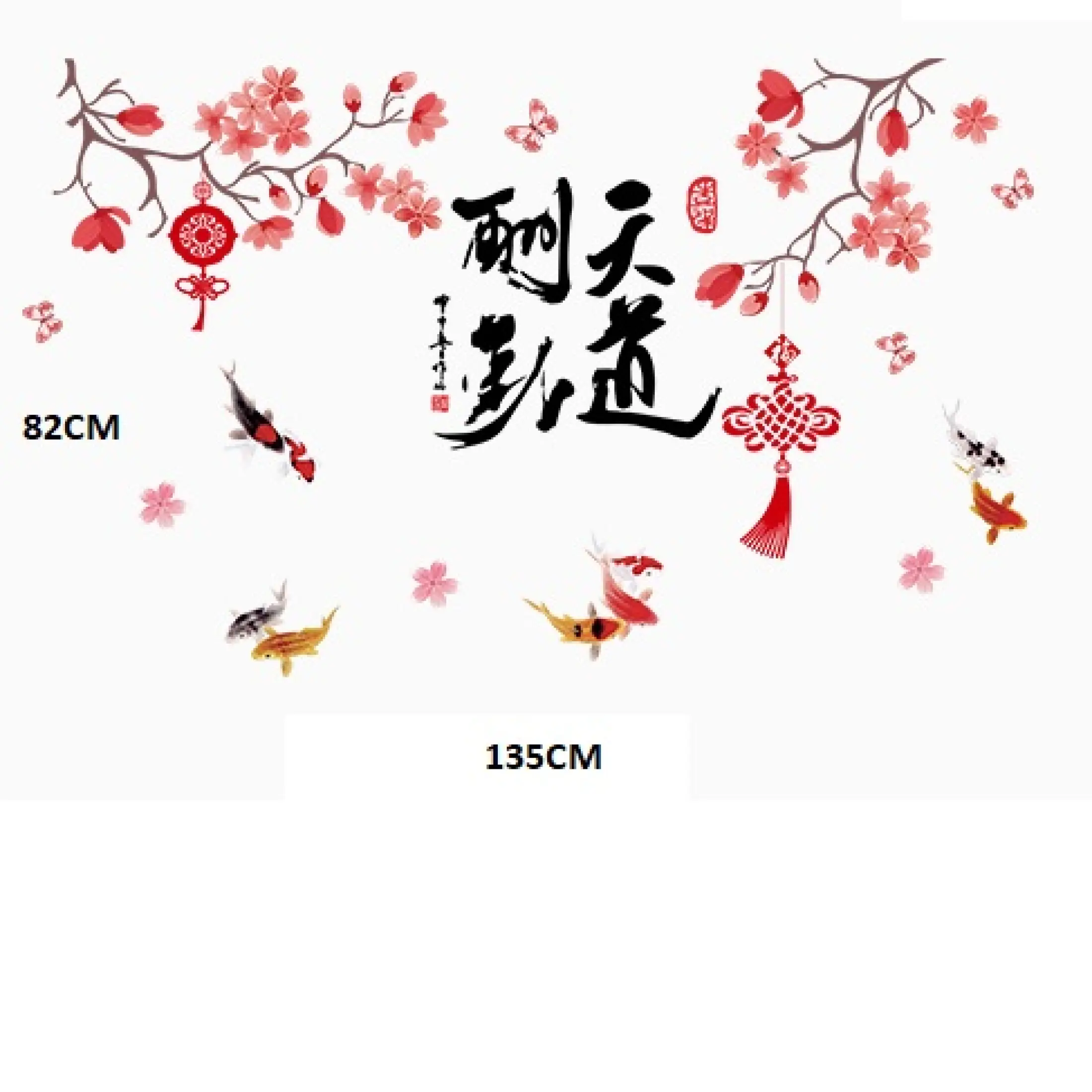 Wallpaper Tulisan Mandarin 3d Image Num 22