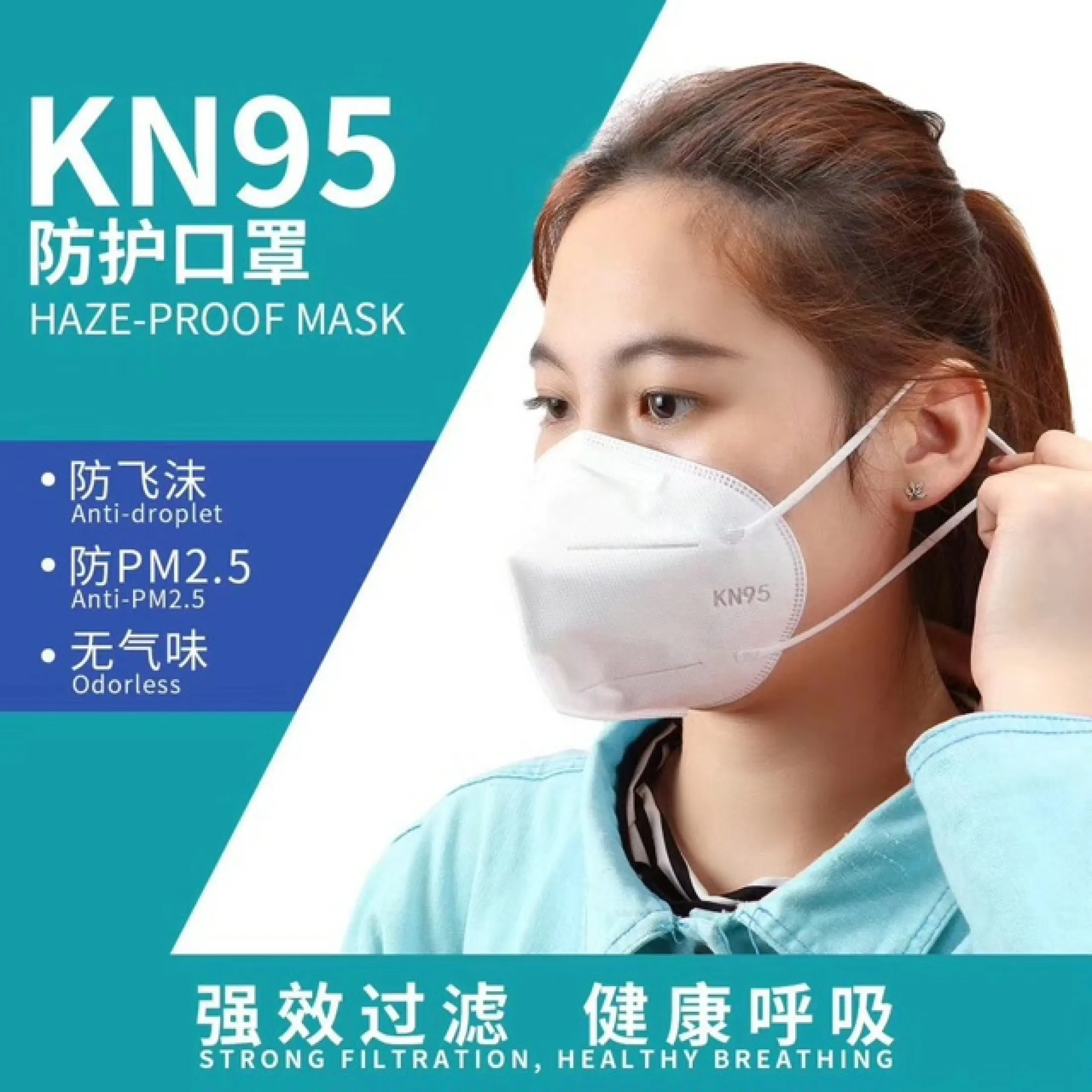 1 Box 10 Pcs Masker Kn95 N95 Ksl Earloop Face Mask Bersertifikat Ce Original Asli Disposable Anti Polusi Dan Virus Lazada Indonesia