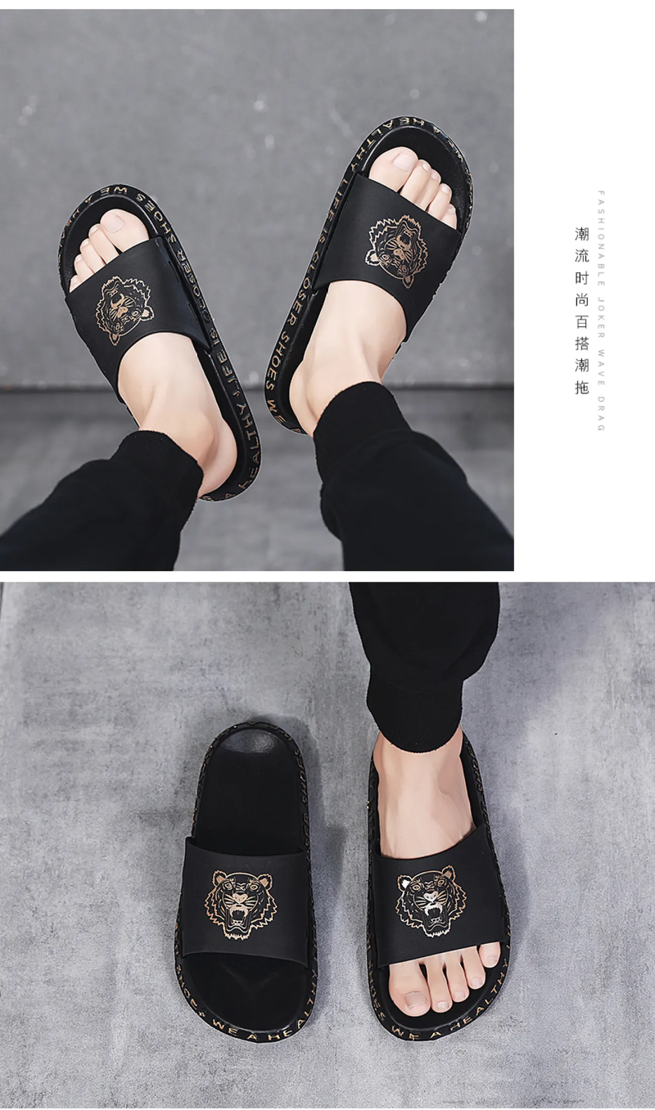 Tiger sandals Clearance