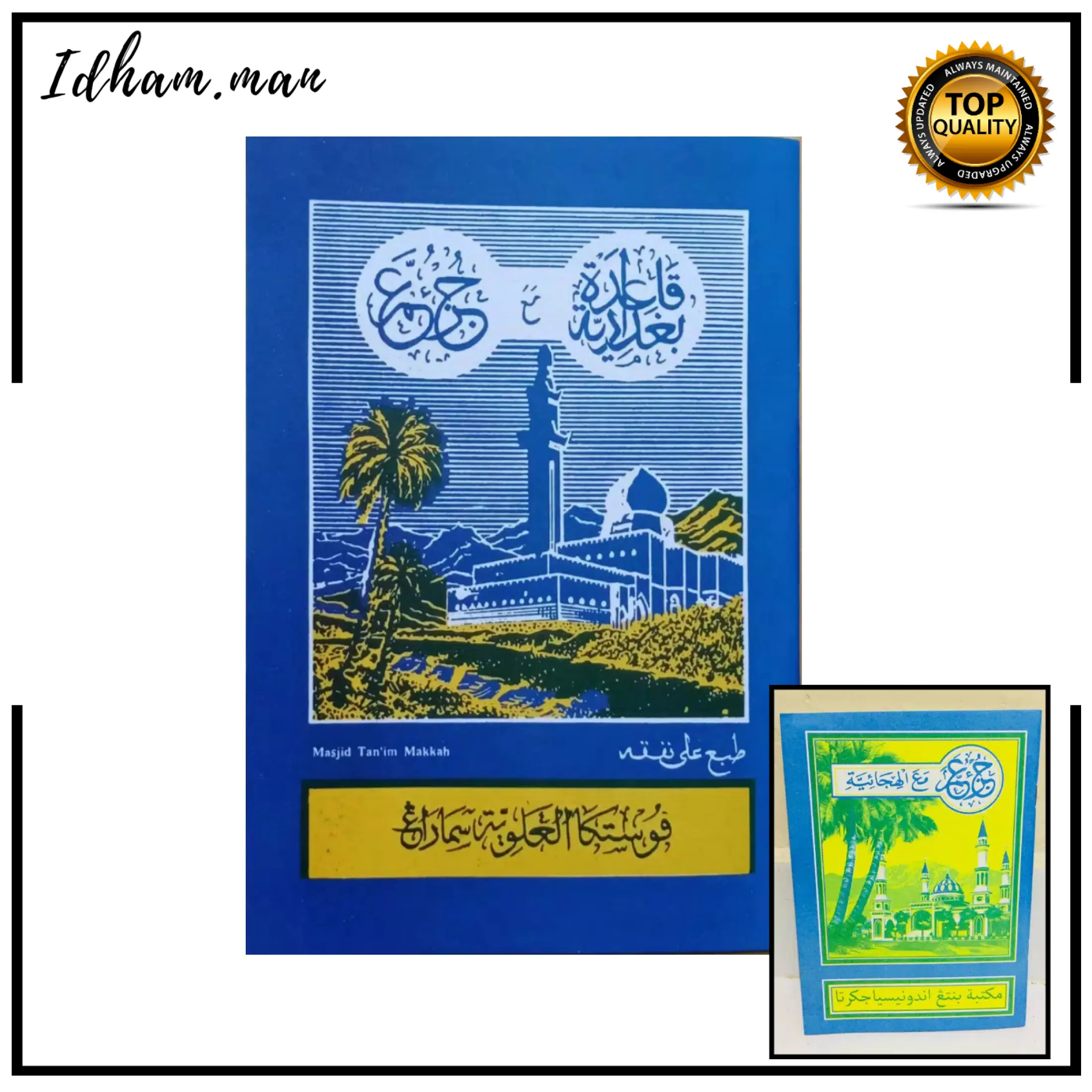 Buku Juz Amma Turutan Ukuran Buku Tulis Pelajaran Tajwid Grosir Buku Kitab Murah Iqro Terjemah Juz Amma Al Quran Buku Turutan Belajar Ngaji Alif Alifan Turutan Kelapa Dan Belajar Lazada Indonesia