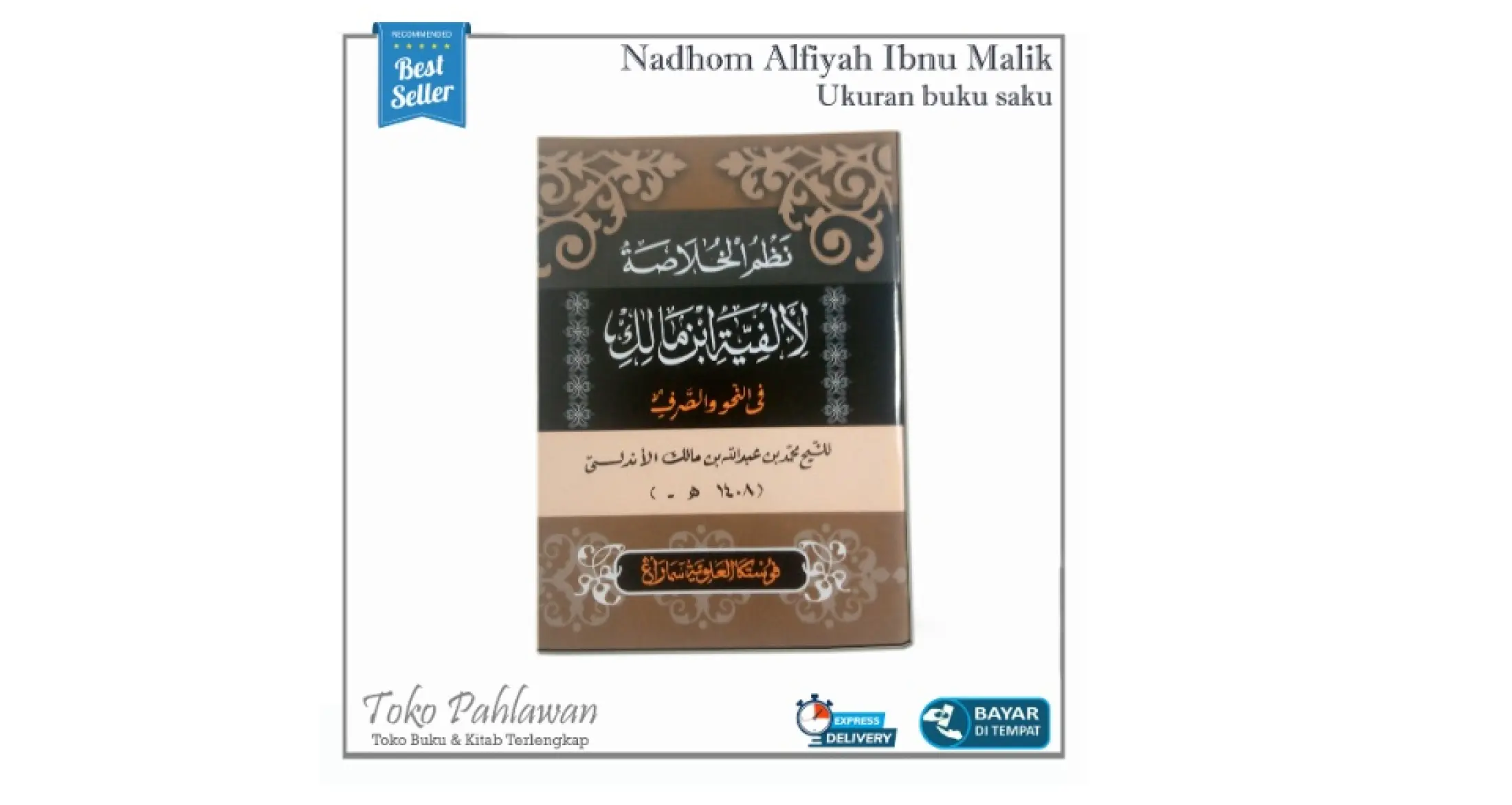 Nadhom Kitab Alfiyah Ibnu Malik Ukuran Buku Saku Ilmu Nahwu Bahasa Arab Lengkap Lazada Indonesia