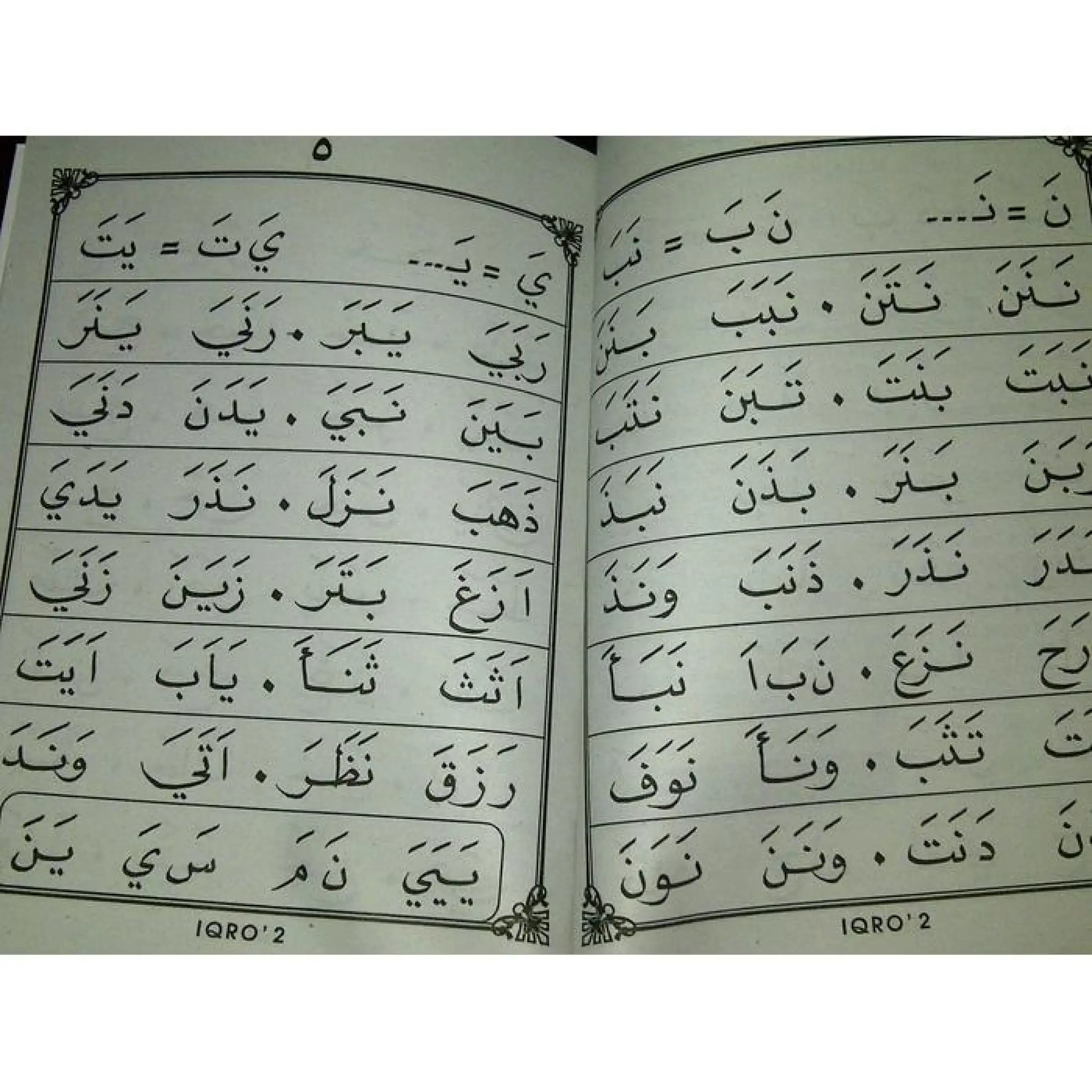 Buku Iqra Besar Jilid 1 6 Mudah Belajar Al Quran Buku Iqro Best Seller Lazada Indonesia