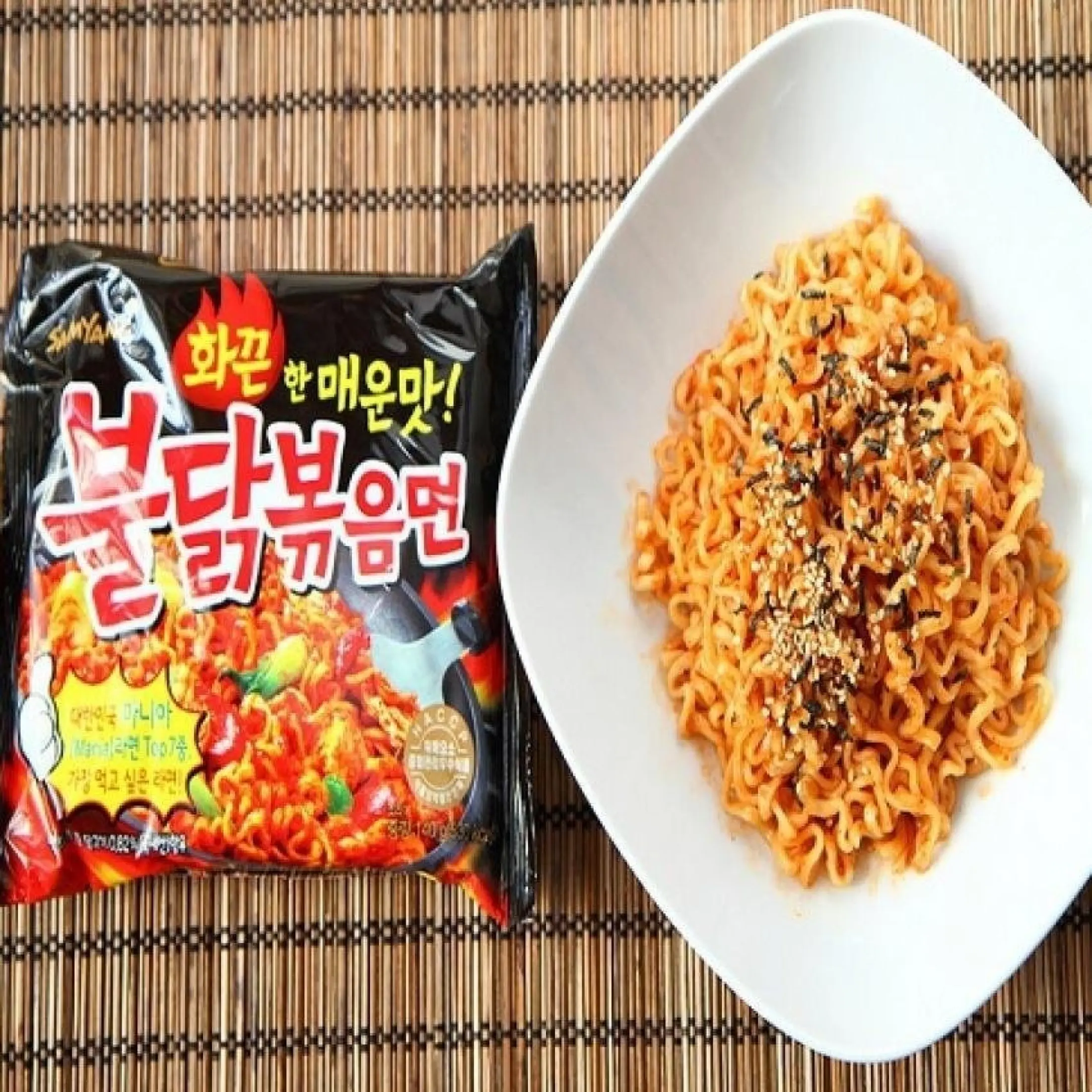 Samyang Ramen Spicy Hot Chicken - Mie Instan Pedas Rasa Ayam 140gr - 1 Bks Halal Mui Bpom Lazada Indonesia Samyang Ramen Spicy Hot Chicken - Mie Instan Pedas Rasa Ayam 140gr - 1 Bks Halal Mui Bpom Lazada Indonesia